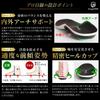 [Supervised by a Judo Therapist] Foot Insoles To Reduce Strain, Maintain Good Posture, Arch Support, Shock Absorption, Heel Cup - UnsungHERO (S: 22-24