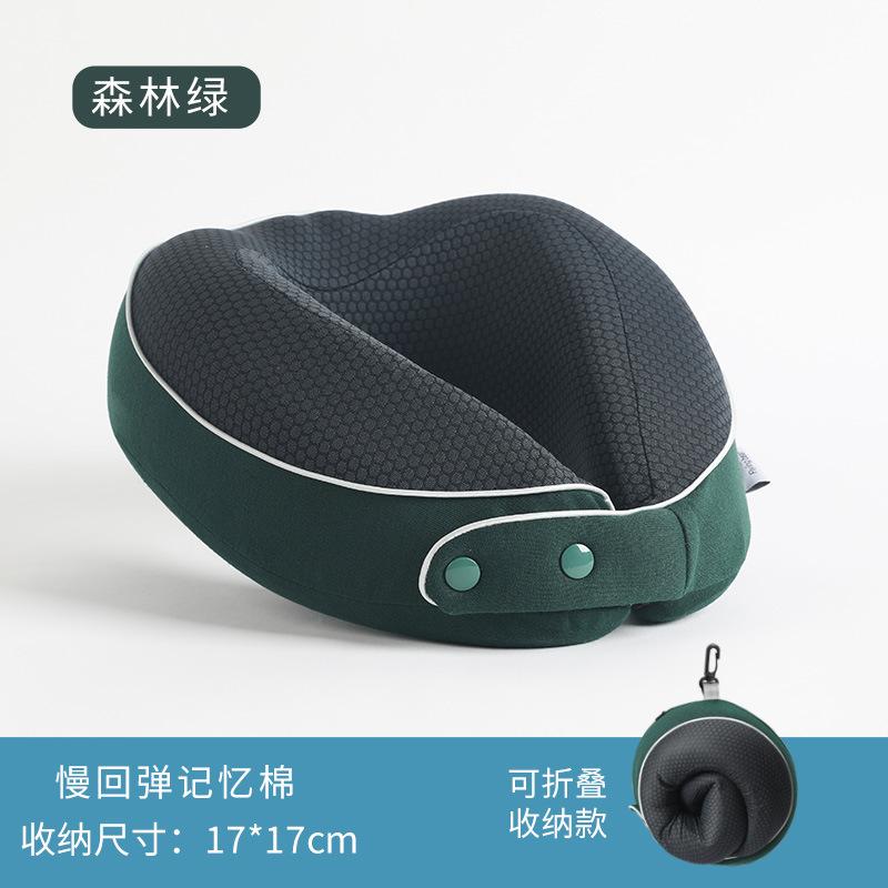 Memory cotton u-shaped neck pillow slow rebound travel pillow airplane pillow can store portable neck pillow