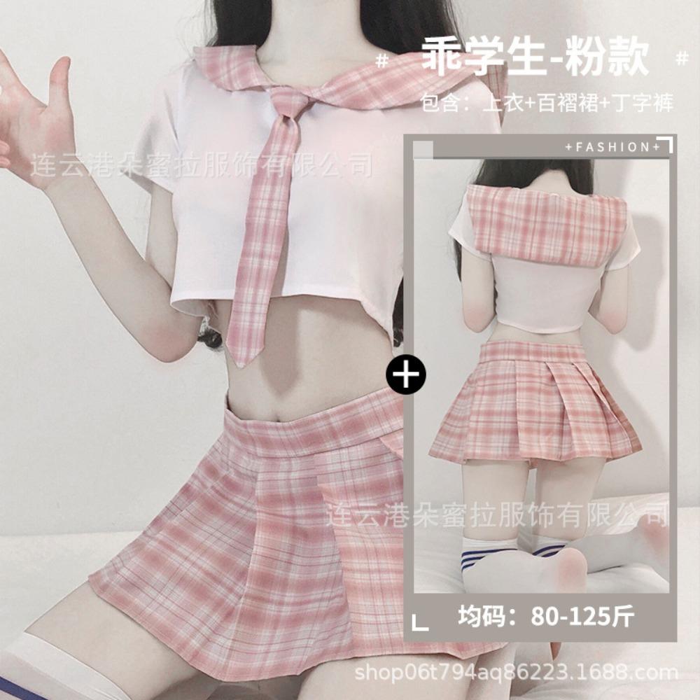 Domila Sexy Lingerie Set Pajamas Female Qqny Wholesale One Piece Delivery Jk Uniform Student Clothing Temptation