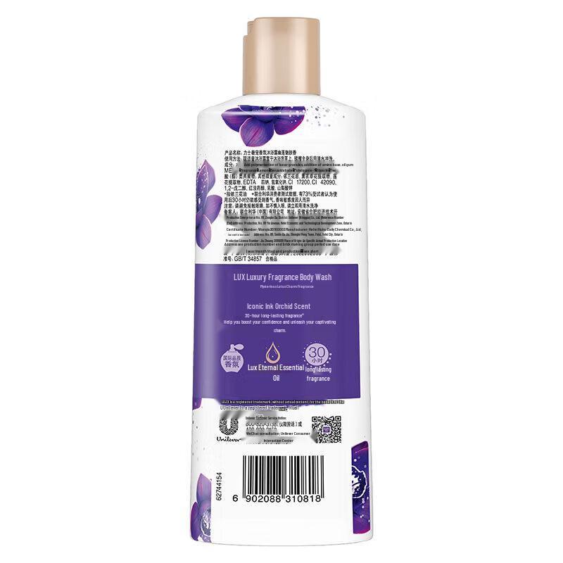 Lux Ylang Ylang Purple Lotus Shower Gel
