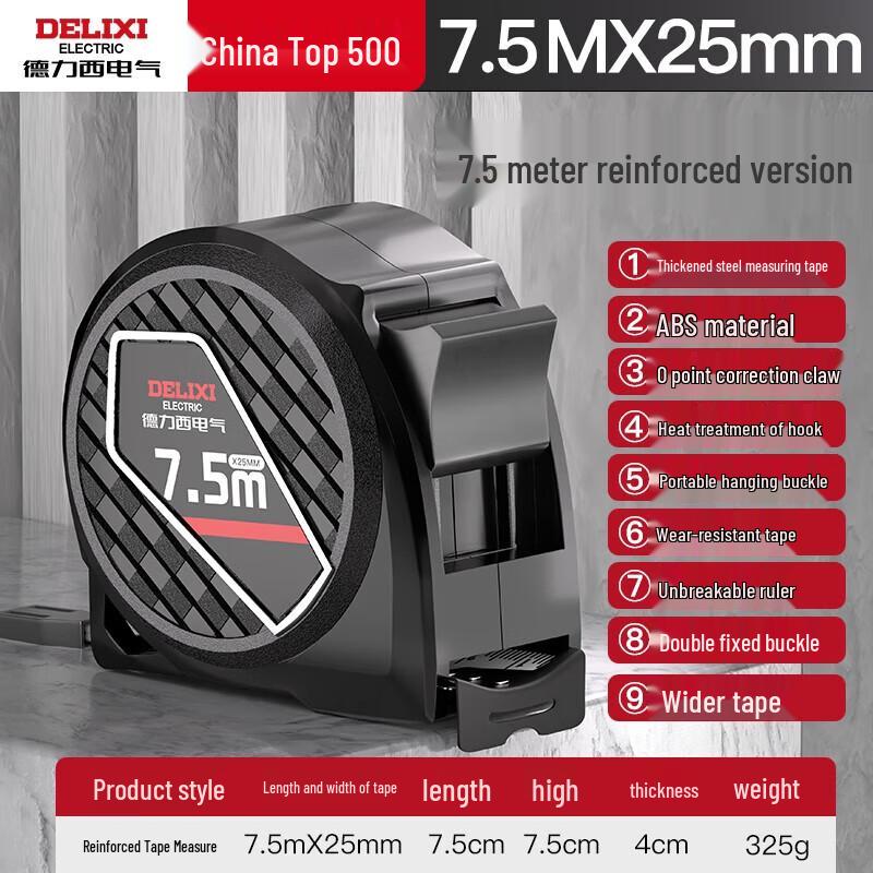 DELIXI ELECTRIC Double Lock Steel Tape Measure