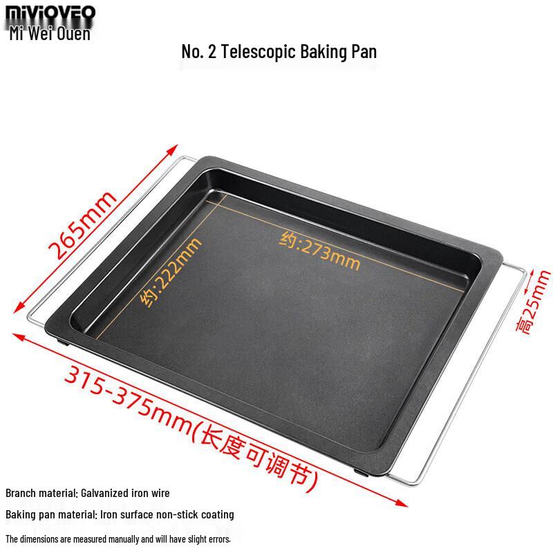 Qiwei Non-stick Baking Pan