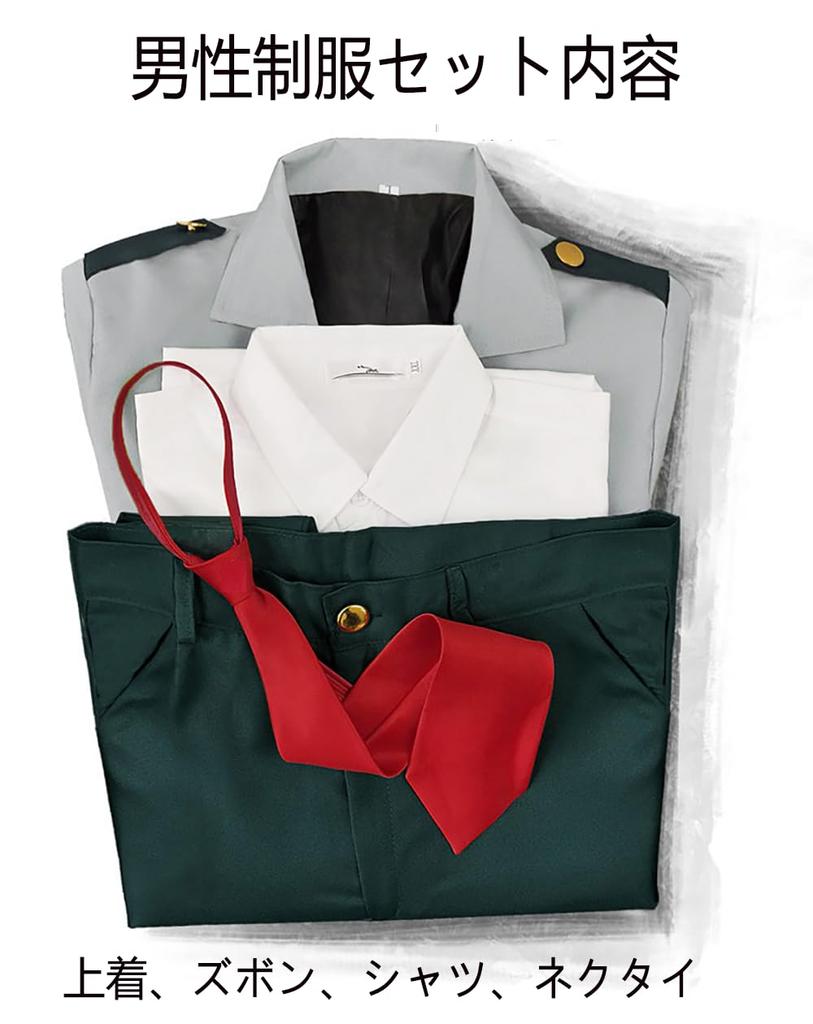 My Hero Academia Cosplay High School Katsuki Ochaco Tsuyu and Izuku Anime Stage Perfect for Stage Cultural School New and Festivals Size [ZOMOZO]