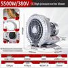 XGB High-Power Vortex Blower Aerator for Fish Ponds, 220V/380V Turbine Air Pump