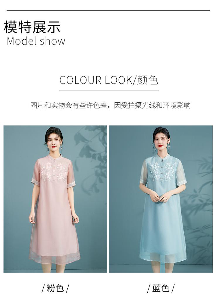 New Chinese Style Silk Dress with Embroidered Organza and Mulberry Silk for Summer