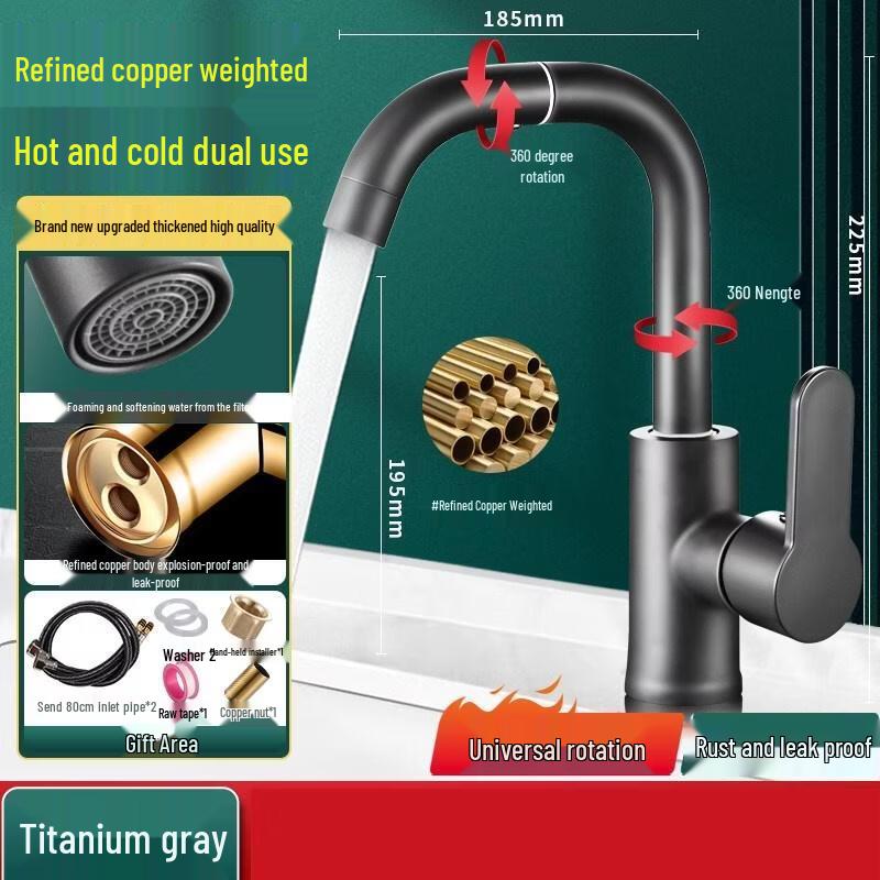 HANDUNYOU Basin Faucet