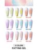 HONEYGIRL Gradient Solid Nail Polish Glue - Macaron Nine-Grid Transparent Color.