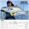Daiwa Saltiga Rough Ride 140F Offshore Yellowtail Adele 140mm Lure, Tune, Orange,