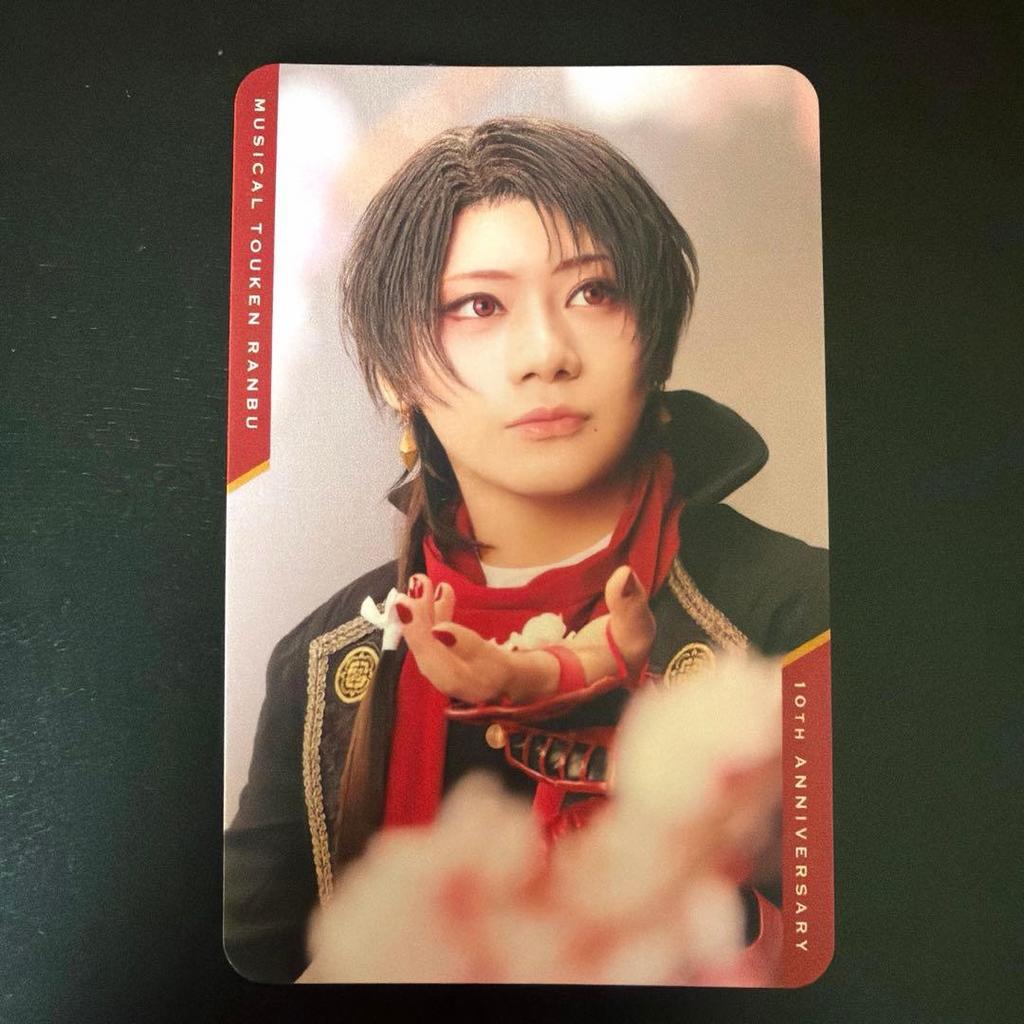 [USED] Touken Ranbu Musical Exhibition Appreciation Card Kashuu Kiyomitsu Admission Bonus