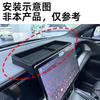 Suitable for AION Y screen rear storage box central control storage box ETC bracket car interior decoration automotive supplies