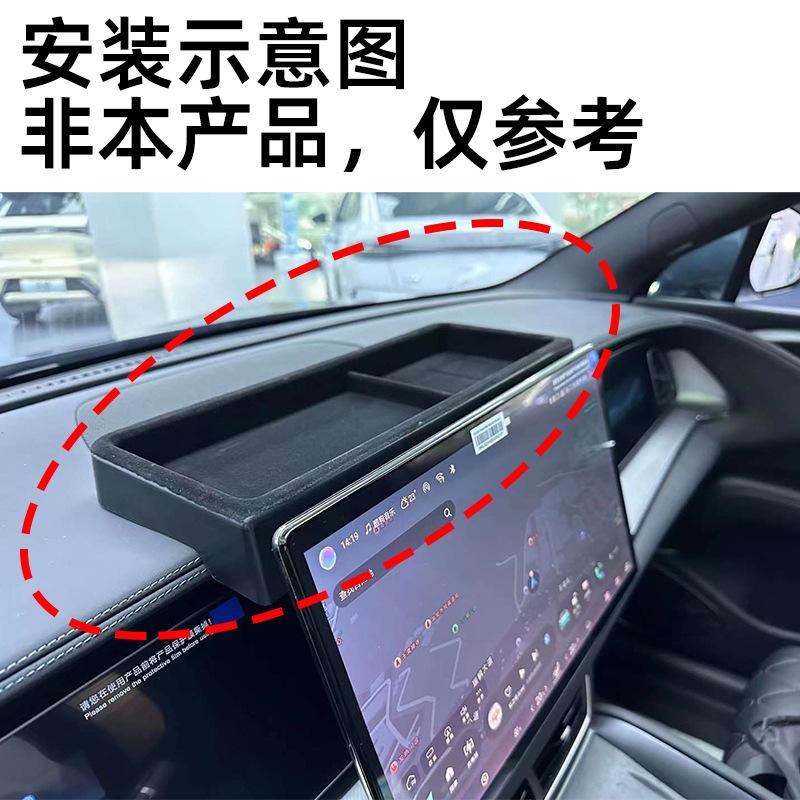 Suitable for AION Y screen rear storage box central control storage box ETC bracket car interior decoration automotive supplies