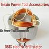 Dragon Brand 0813 13mm Electric Drill Stator - Item No. 07622