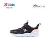 XTEP Unisex Kids' Basic Mesh Running Shoes