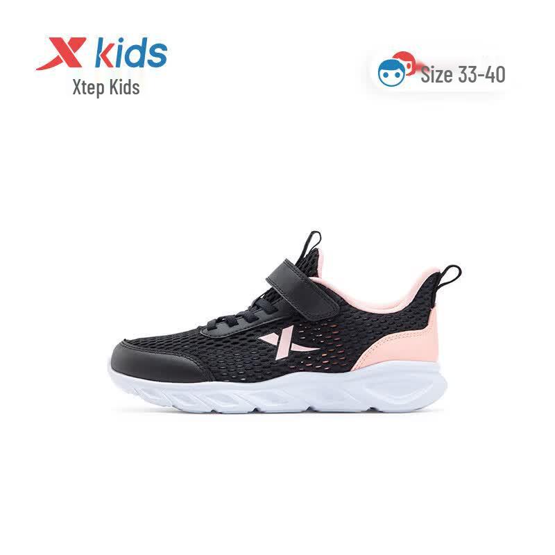 XTEP Unisex Kids' Basic Mesh Running Shoes