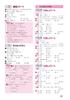 Elementary School Textbook Work Arithmetic Year 3 Education Publishing Edition