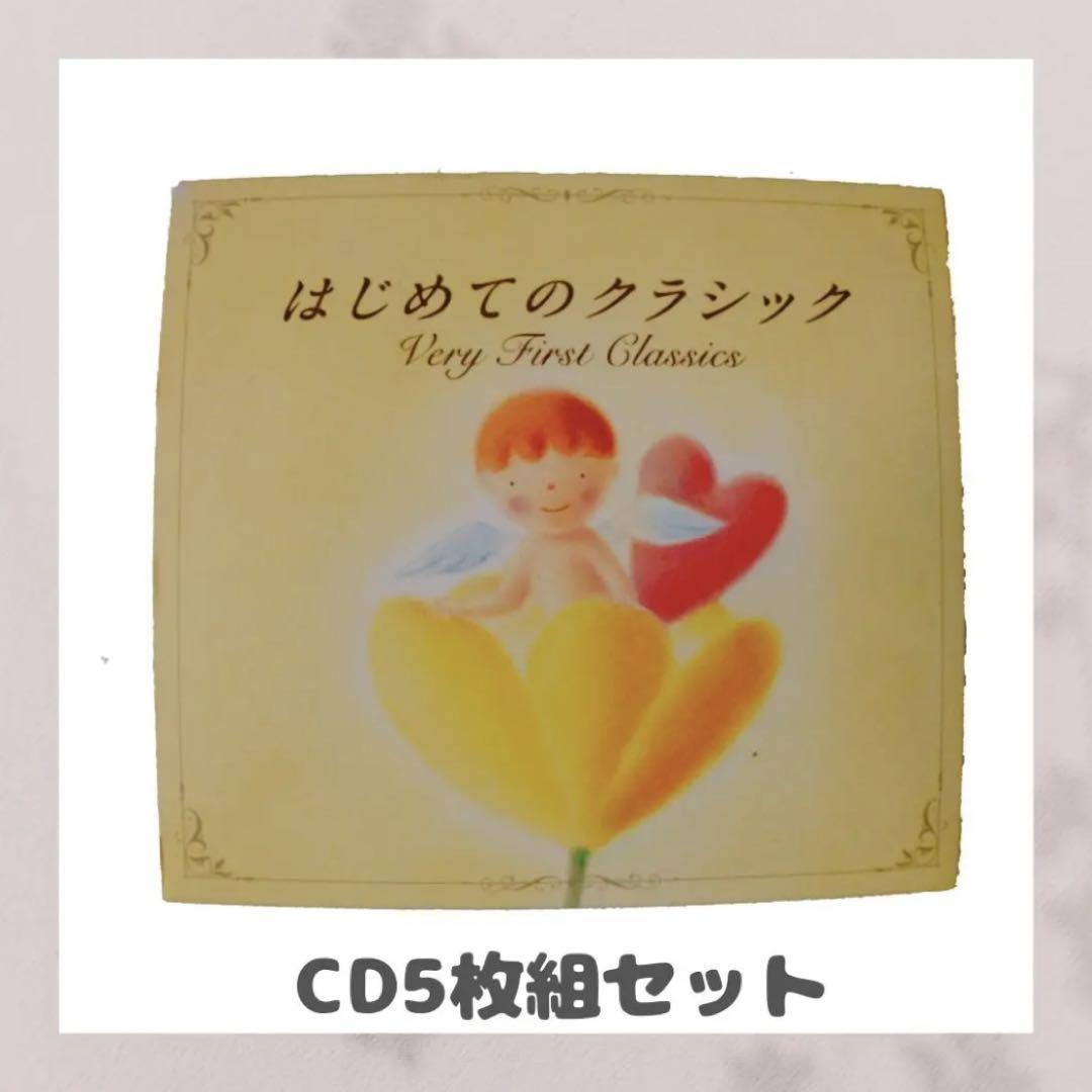 

[USED] First Classic Classics for Children s Hearts