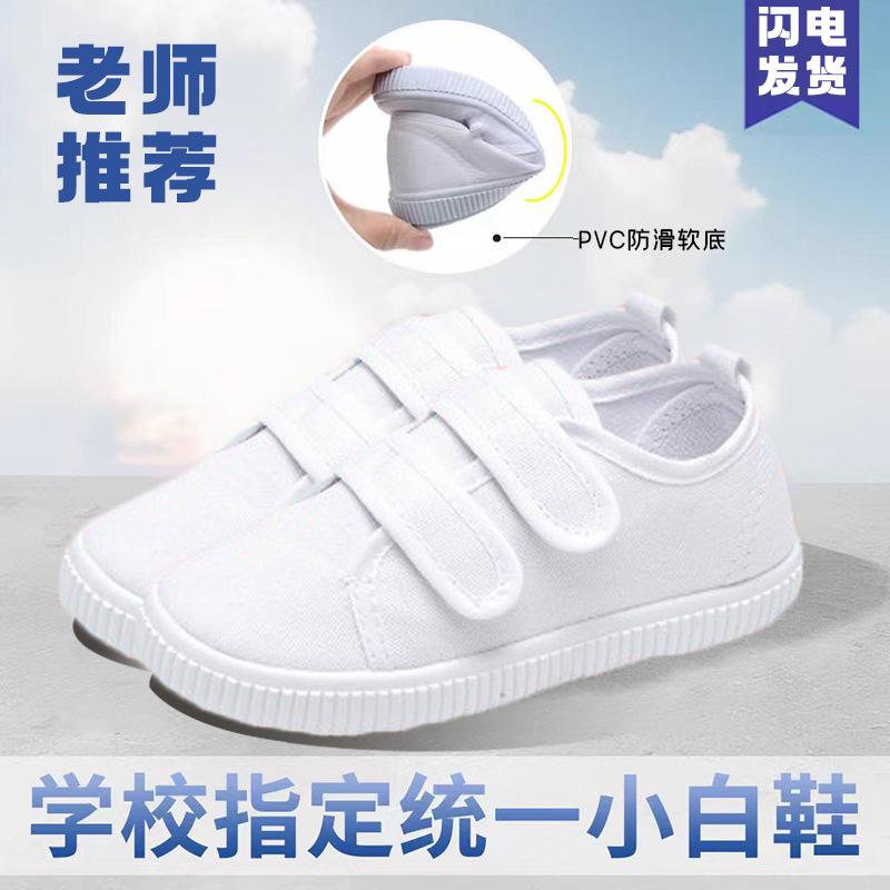 Dívčí plátěnky Dívčí bílé plátěnky Chlapecké plátěnky Dětské bílé boty na vystoupení Boty na vystoupení k 1. červnu