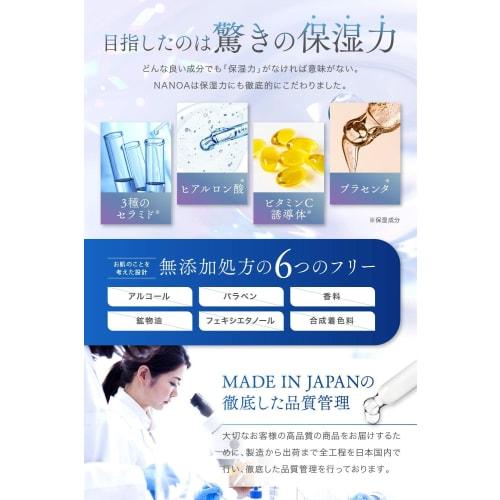 (NANOA) NANOA Human Stem Cell Serum That Is Attracting a Lot of Attention from Dermatologists EGF Next-generation Aging Care Born from Dermatology Cer