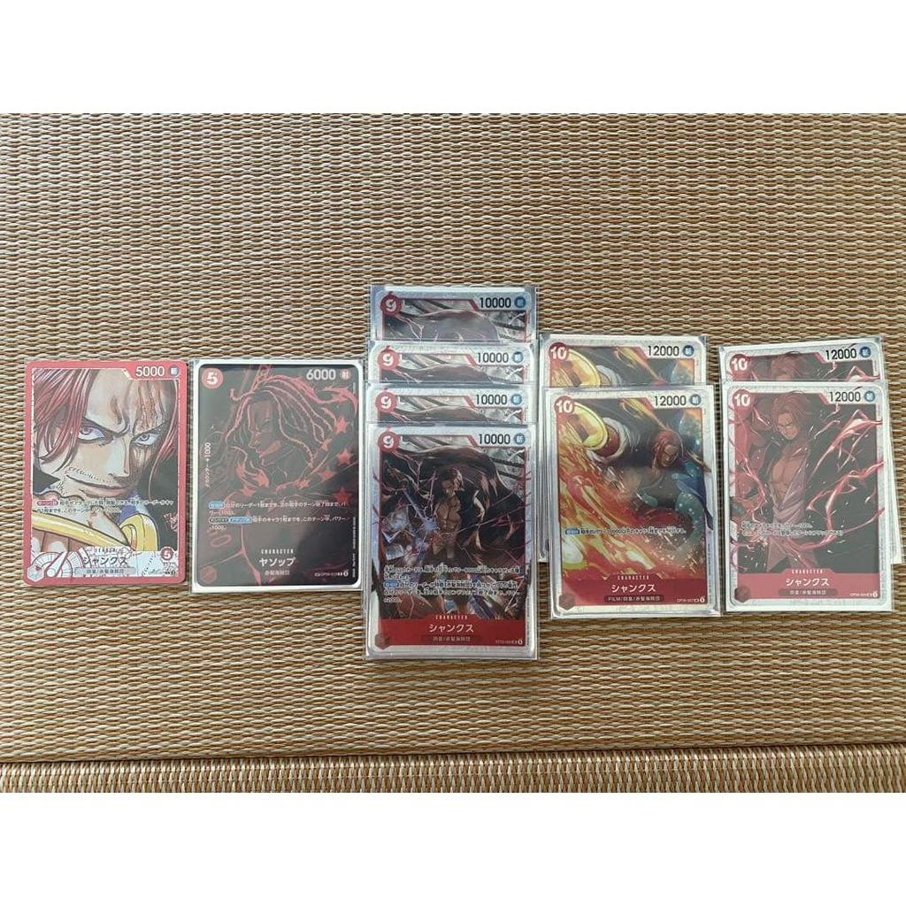 Used Red Shanks Deck Leader Paradise ONE PIECE Card Game Red-Haired Pirates