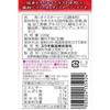 Yuki Foods Oyster Sauce 145g / Made with Oyster Extract from Japanese Oysters 220g