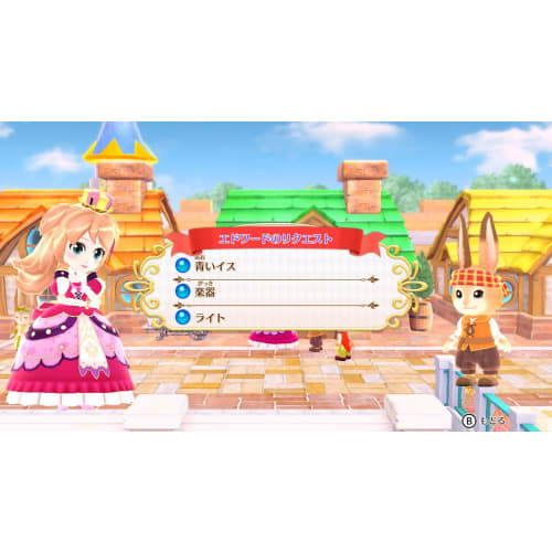Pretty Princess Magical Coordination -Switch