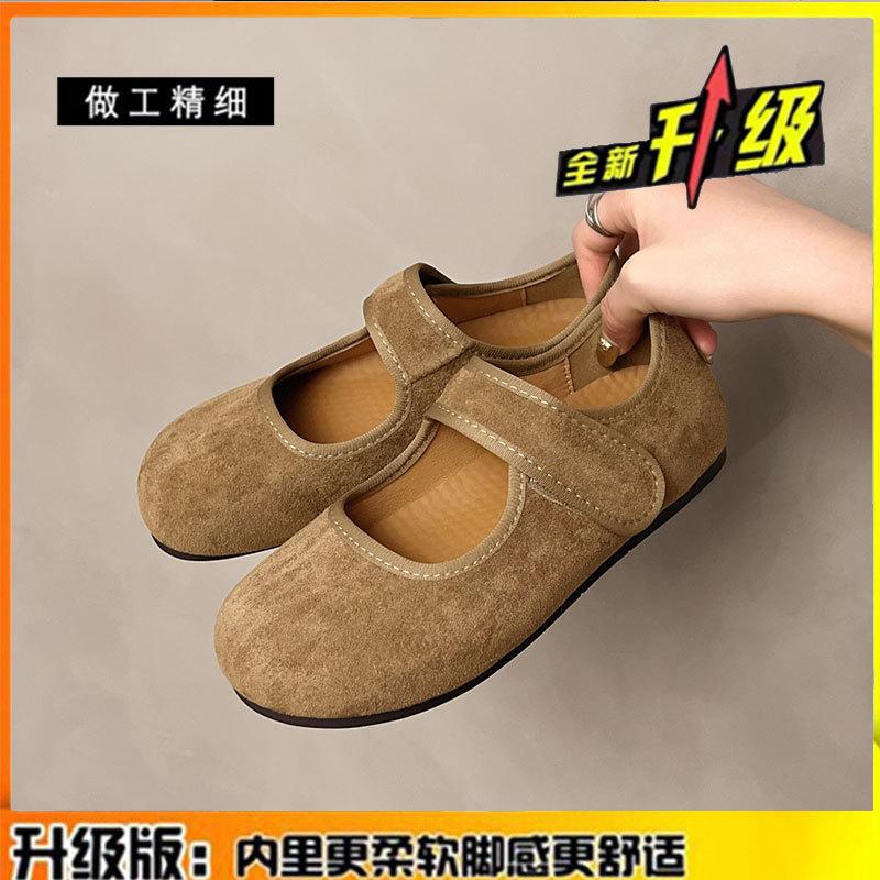 Leather Retro Women's Spring and Summer New Flat-bottomed Versatile Single Shoes Velcro Mary Jane Shoes Doudou Shoes