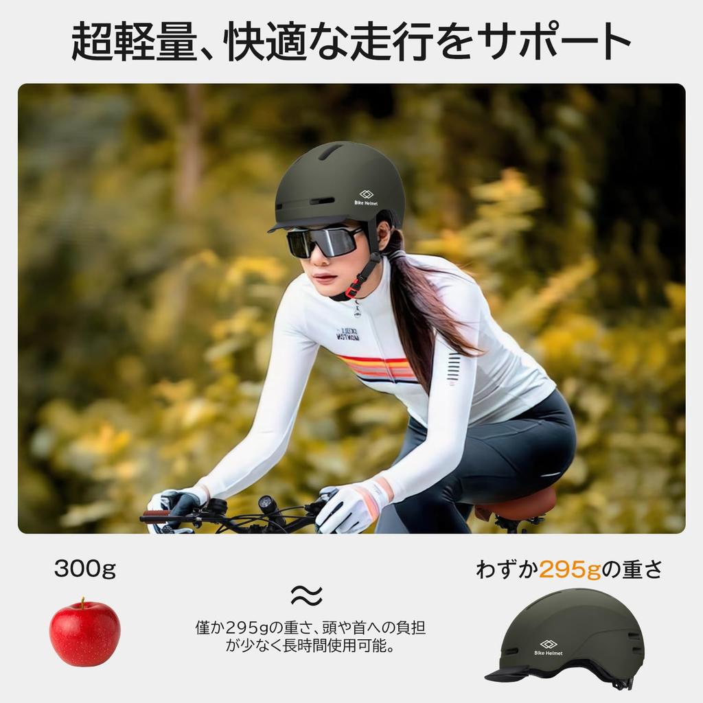 Cyklistická přilba Mixiu pro kolo Ultra Sun Cyklistika Dojíždění do práce nebo LED ocas silniční kolo obvod hlavy Unisex dospělí, nárazuvzdorná, lehká,