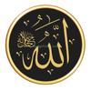 24TE 3 Bucăți Eid Mubarak Decorațiuni Islamice Perete pentru Casă Artă Mubarak Autocolante Decor