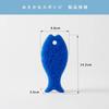 Marna Fish Sponge Set (10 Colors) (3-Layer Dishwashing Sponge) for Kitchen and Dish Use, T262