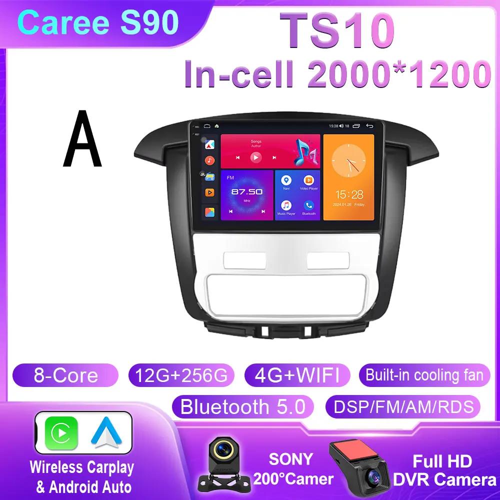 Android 14 Car Radio Stereo For Toyota Innvoa 2008 -2014 Auto GPS Navigation Head Unit 4G WIFI BT QLED Screen Multimedia Player