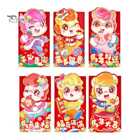 Lucky Money Bags 6Pcs Red Envelopes Year of Horse Large Size Thickened Coated Thick Paper Bright Color New Gifts Auspicious Slogan Packets