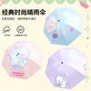 New Cute Fun Cartoon Sun Umbrella UV Protection Vinyl Parasol Full Shading Digital Classic Fashion Umbrella