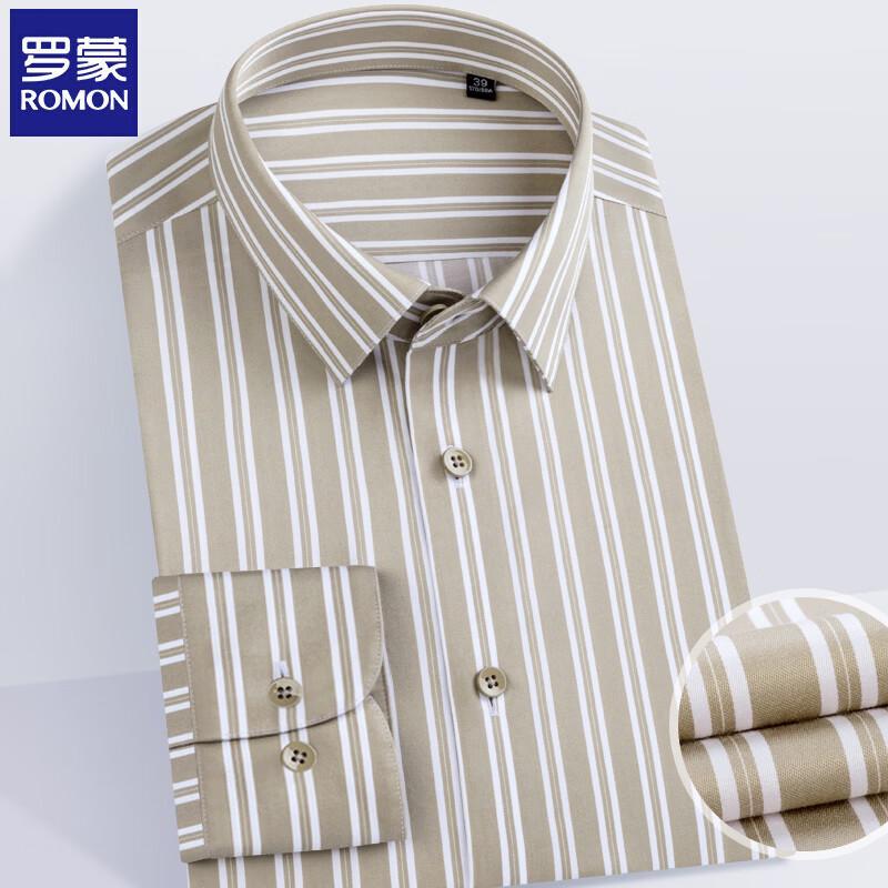 ROMON Men's 230-Count Pure Cotton Non-Iron Business Shirt