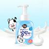 Malang Bubble Hand Wash Milk Scent 300ml x 1 + Refill 250ml x 2