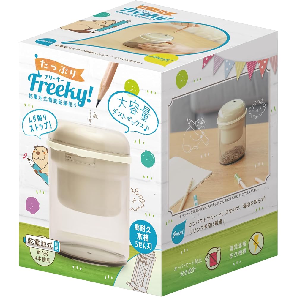 Sonic LV-1713-I Freaky Battery-Powered Electric Pencil Sharpener with Revigaku, Ivory
