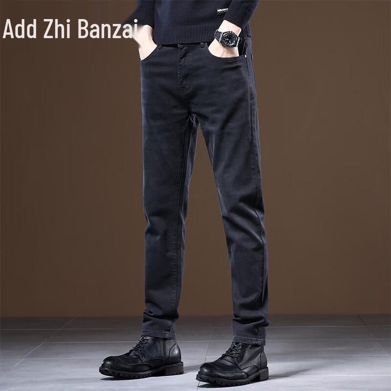 Zengzhi Men's Slim Fit Stretch Skinny Jeans