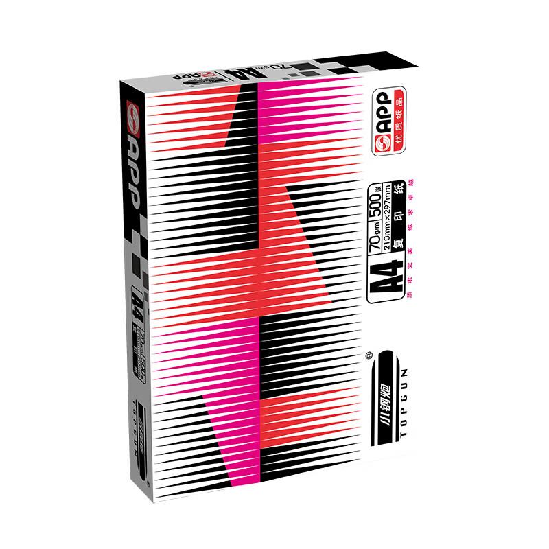 TOPGUN Classic A4 70g Copy Paper