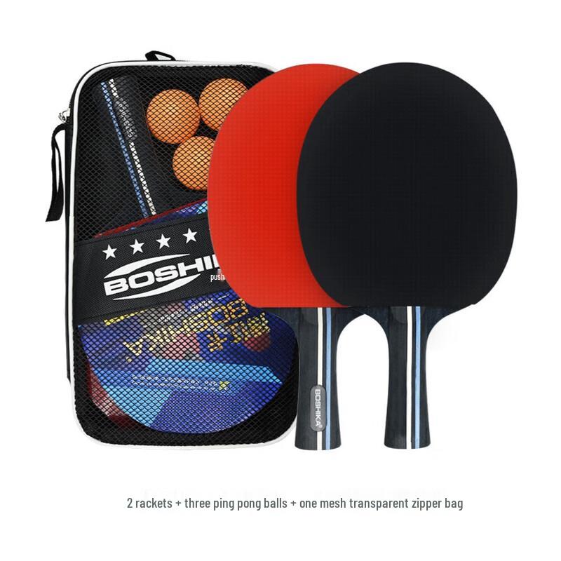 Mussel BSK-6 Table Tennis Racket Set