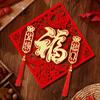 Traditional Fu Character Door Sticker Thickened Fortune Character  House Decoration