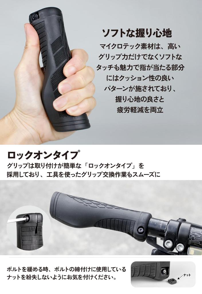 GORIX Ergo Shock High for Cross Bikes and MTB Grips, 131.6mm, Absorbing, Grip, Non-Slip, (GWR JEDi7)