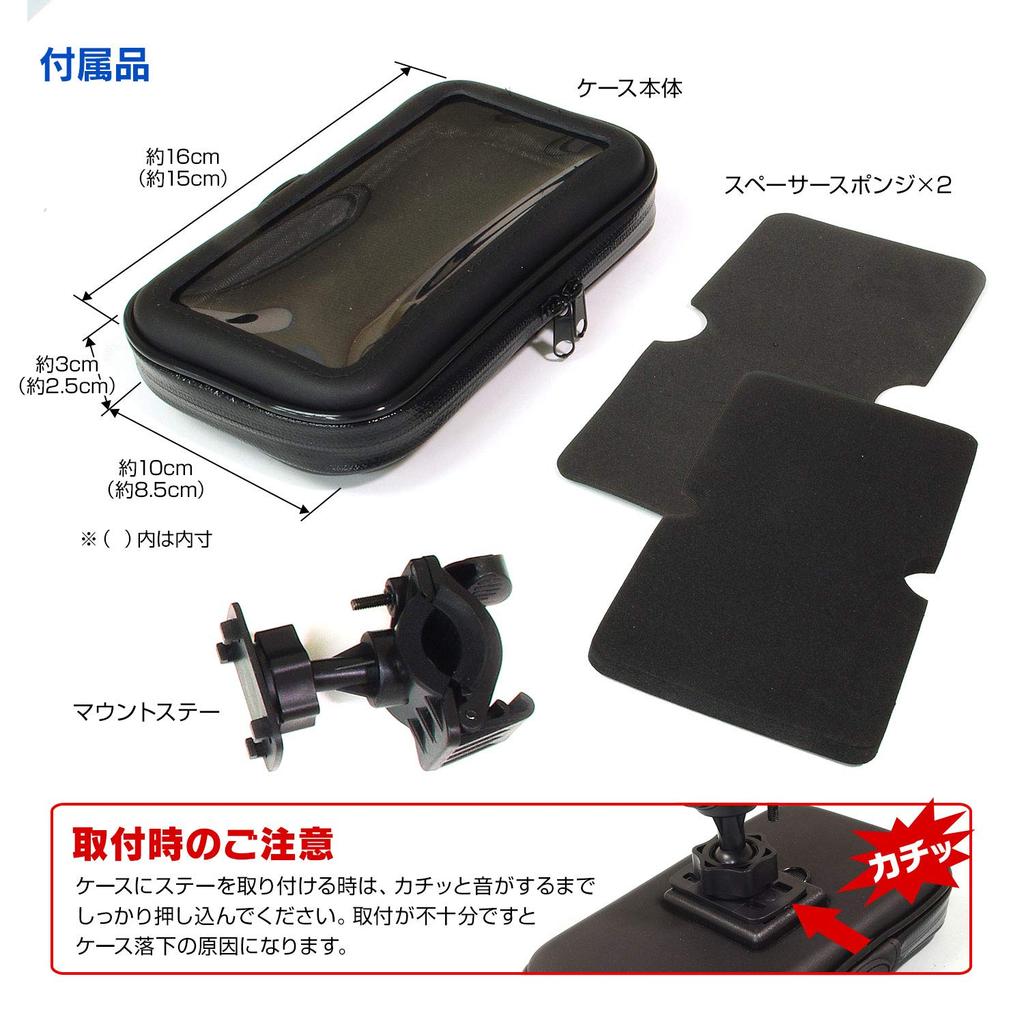 Vanntett og støvtett iPhone-deksel for GPS og fester til styret og støtter sykler, navigasjon, smarttelefoner. sykling. NV-BAG05