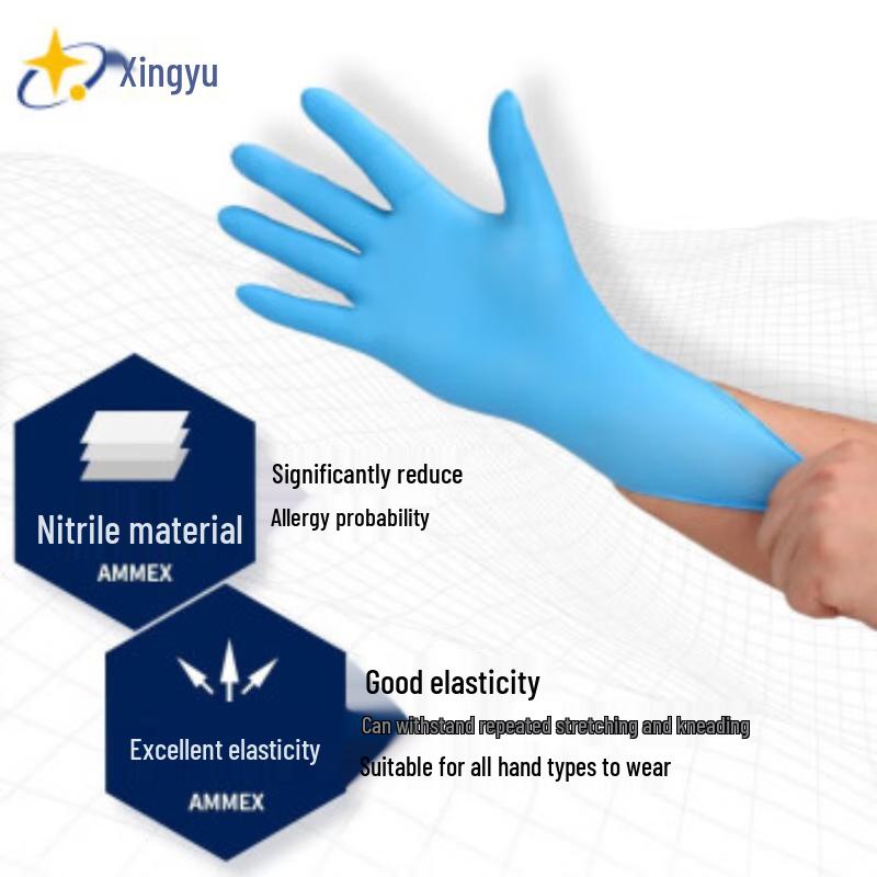 Xingyu 9-inch Blue Multi-purpose Nitrile Gloves
