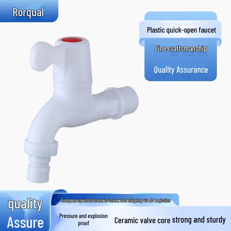 Lujing Plastic Mop Sink Single Cold Faucet