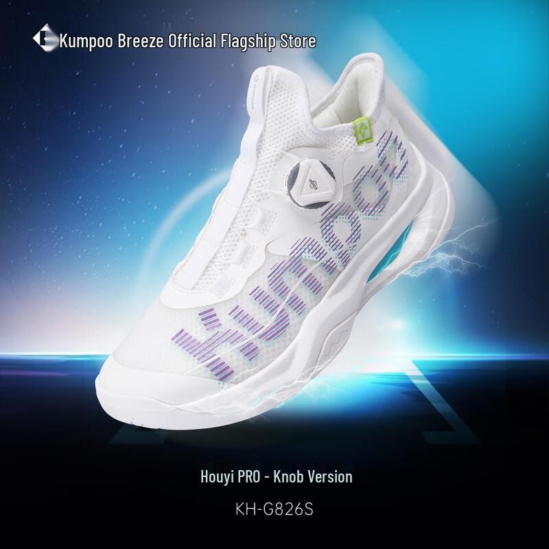 KUMPOO Hou Yi PRO KH-G826S Badminton Shoes 38