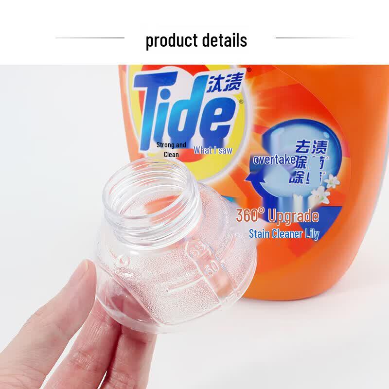 Tide All-Purpose Laundry Detergent Liquid