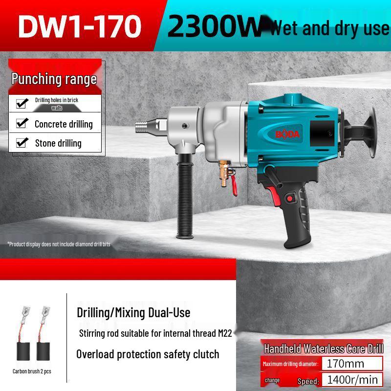 

Boda Da Zhengpin High-Power Brushless Diamond Core Drill for Concrete and Air Conditioner Installation
