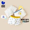 3-Pack Mini Balabala Boys' Antibacterial Pure Cotton Underwear