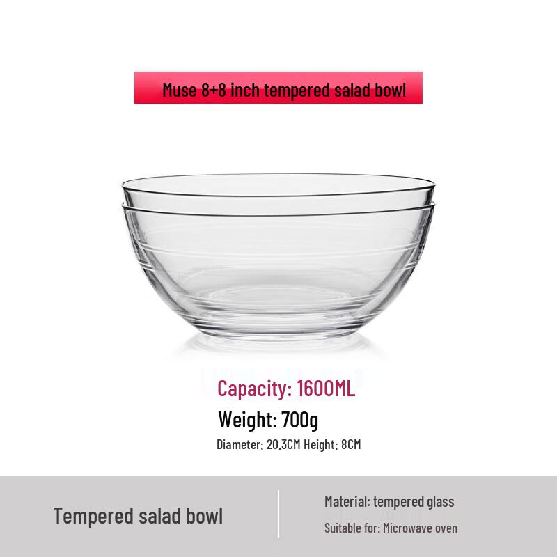Wuhe Muse 8-inch Japanese Glass Salad Bowl Set (2-Pack)