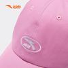 ANTA Kids Unisex Big Kids Trendy Baseball Cap A92618202