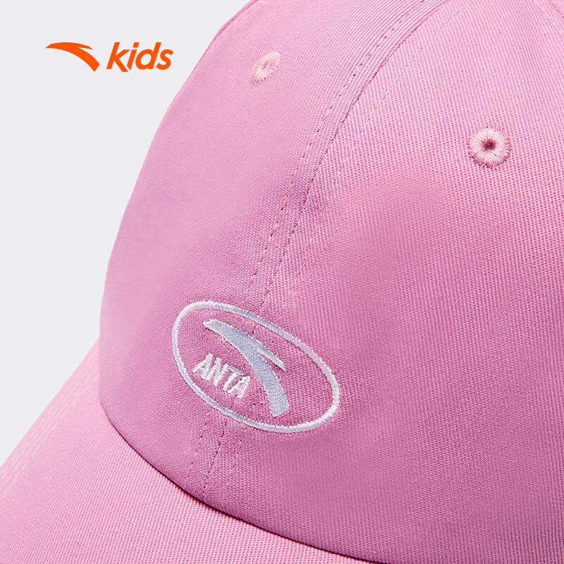 ANTA Kids Unisex Big Kids Trendy Baseball Cap A92618202